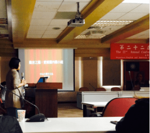 Prof Lin Yu-chen’s keynote speech on unspeakable secrets and concealed psychosis in Irish Civil War novels