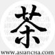 Asian Cha