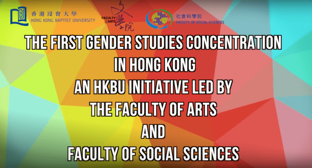 GSC at HKBU_1.png