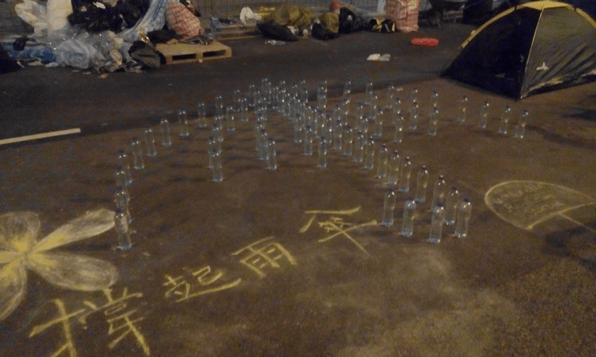 Janet Lau_Umbrella Movement.png