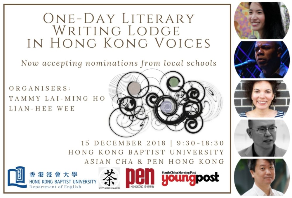 One-Day Writing Lodge in Hong Kong Voices Hong Kong Baptist University.jpg